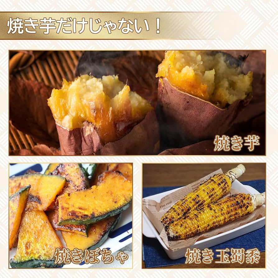 Amazon | Kurflo 業務用 焼き芋器 電気式 石やきいも機 大容量 焼き芋